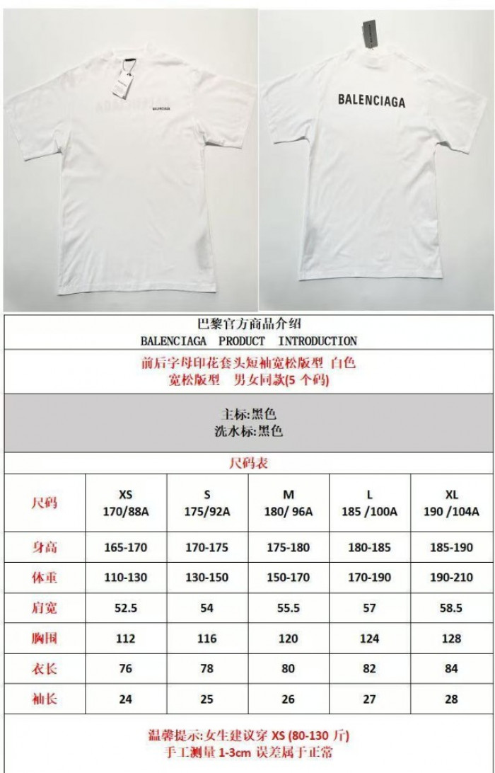 BLCG T-shirt