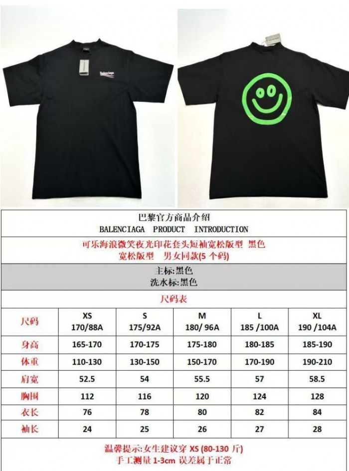 BLCG T-shirt