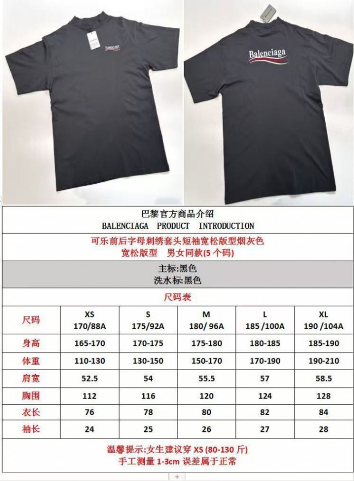 BLCG T-shirt