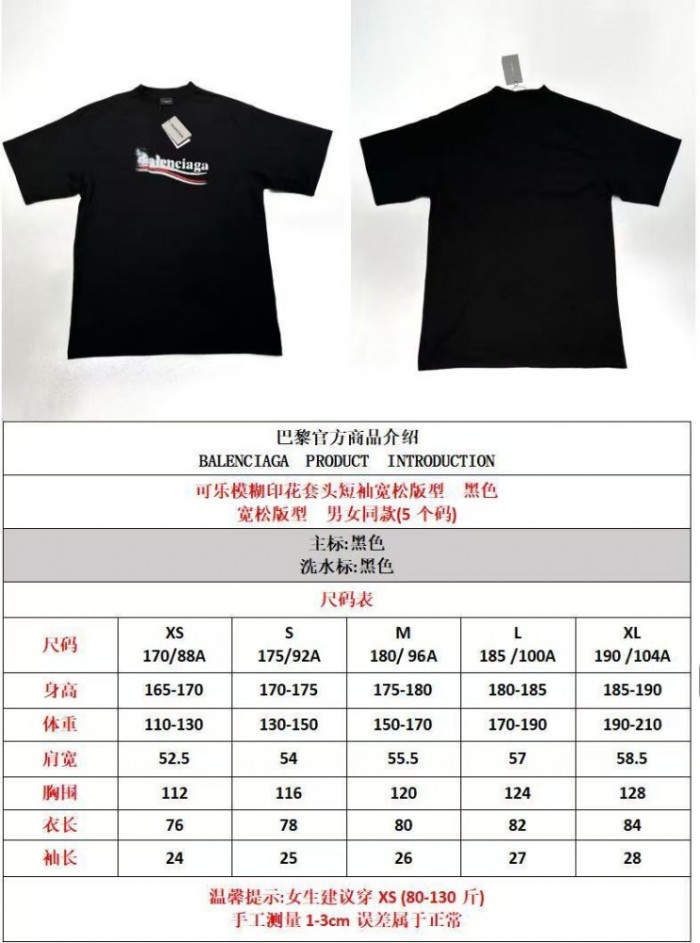 BLCG T-shirt