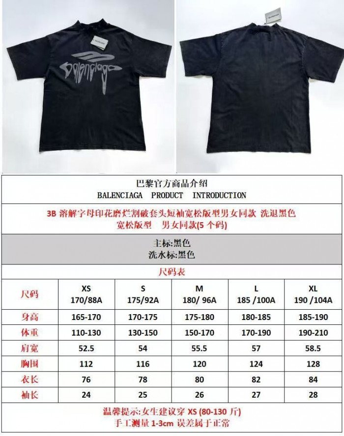 BLCG T-shirt
