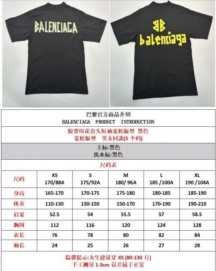 BLCG T-shirt