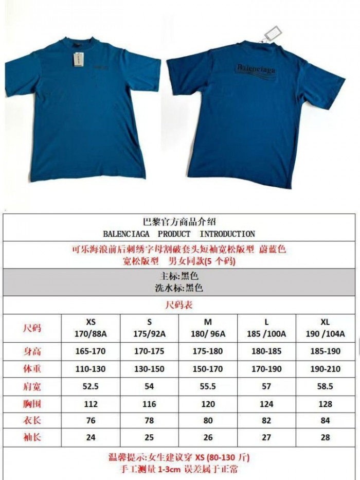 BLCG T-shirt