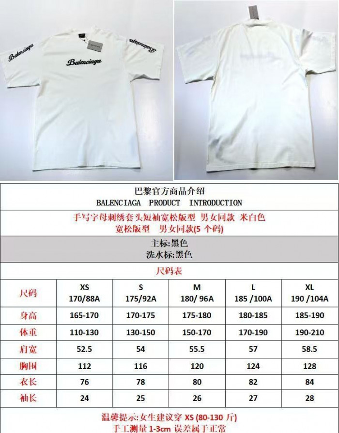 BLCG T-shirt