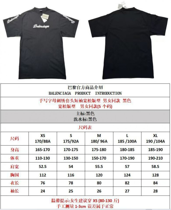 BLCG T-shirt