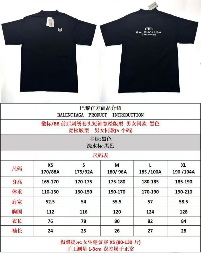 BLCG T-shirt