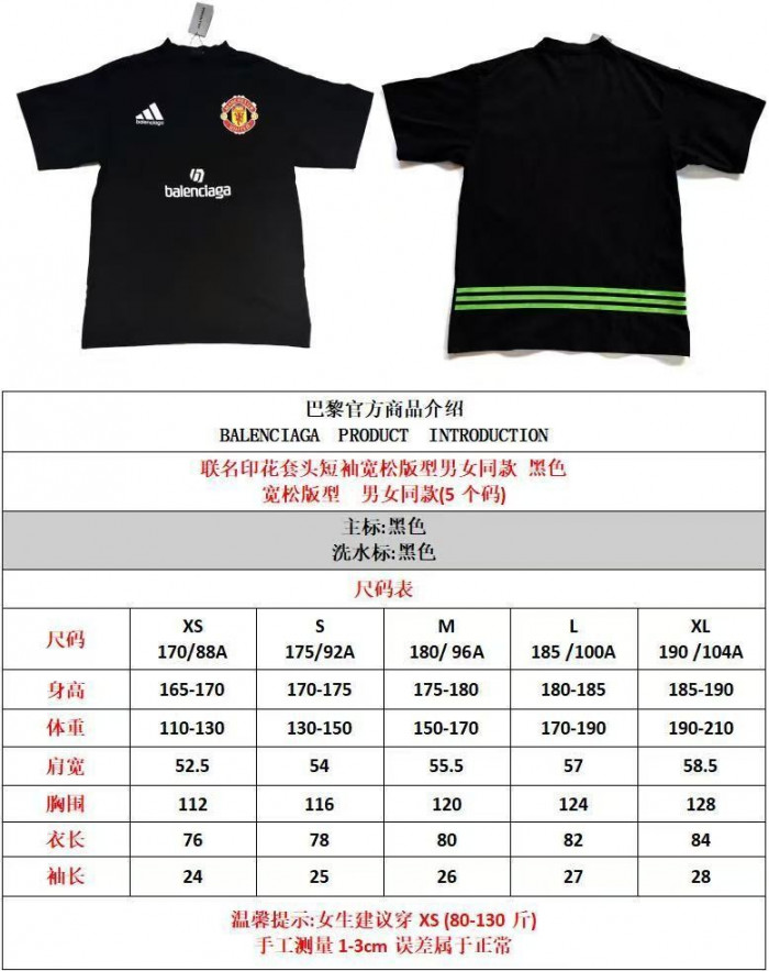 BLCG T-shirt