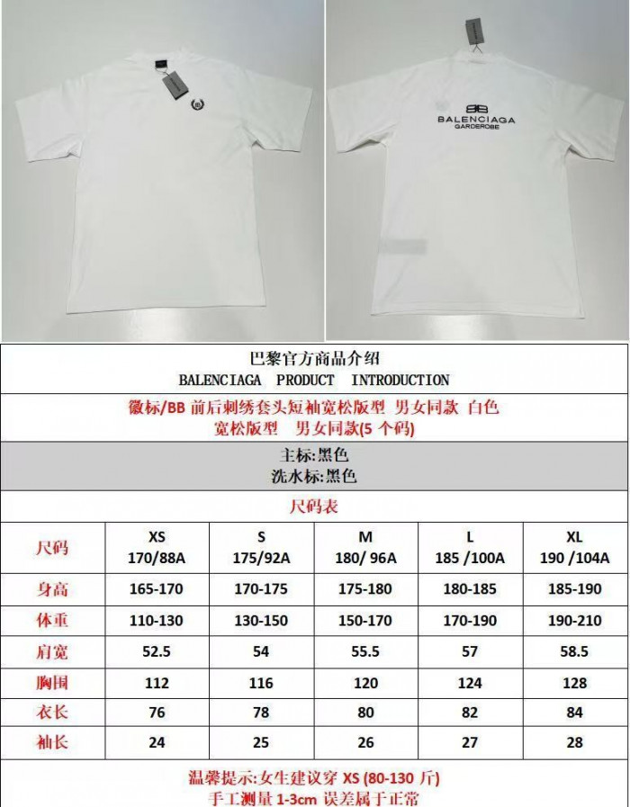 BLCG T-shirt
