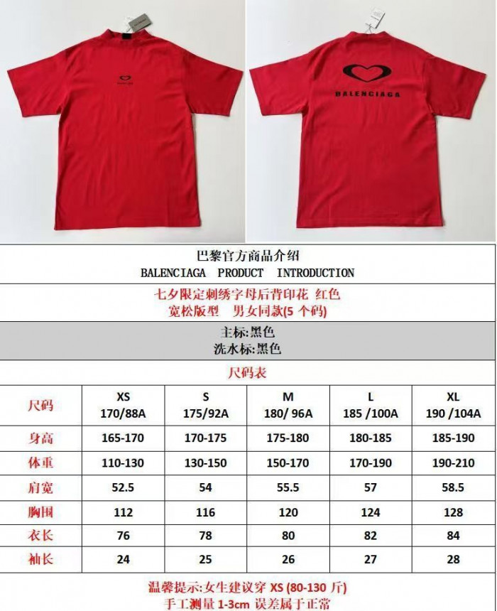 BLCG T-shirt