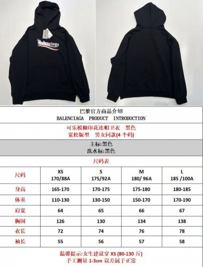 BLCG Hoodie
