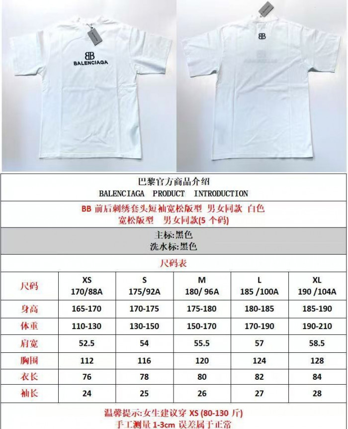 BLCG T-shirt