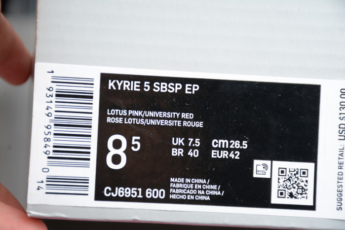 Nike Kyrie 5 Spongebob Patrick CJ6951-600