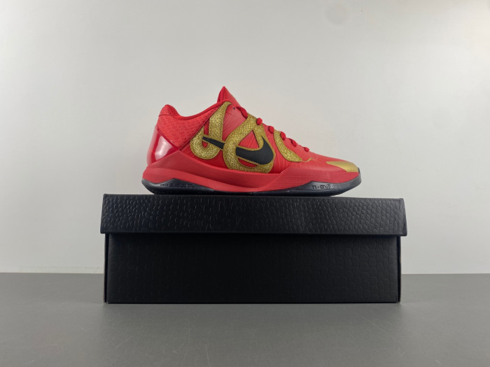 Nike Kobe 5 Protro Year of the Mamba HF5182-600