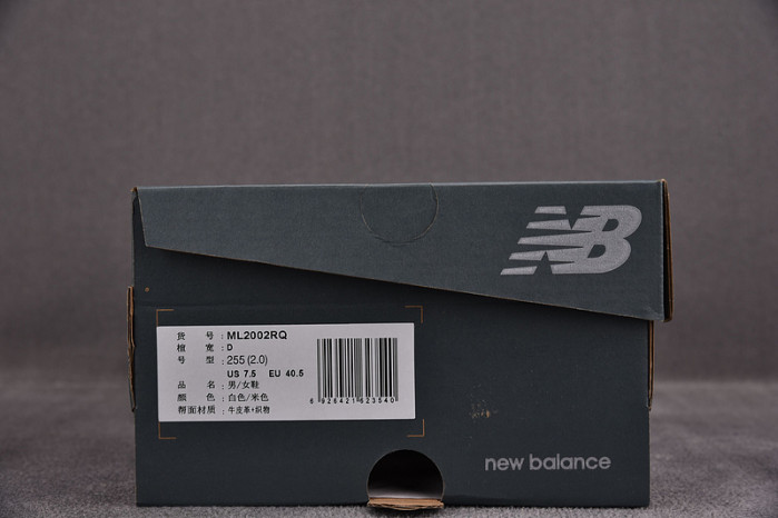 N3W BLANCE SNEAKER