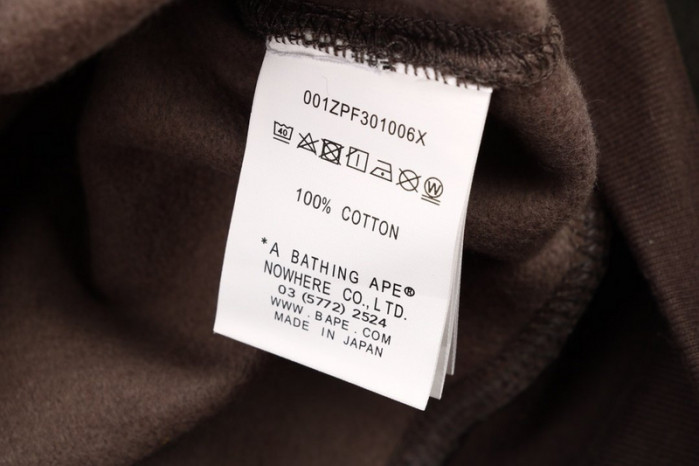 BAPE Hoodie
