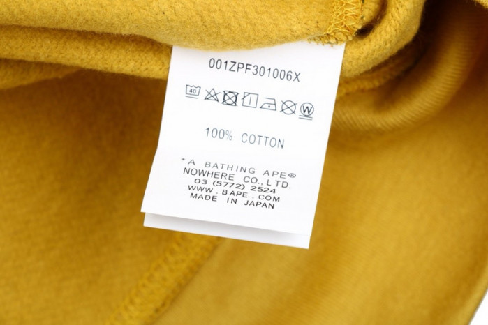 BAPE Hoodie