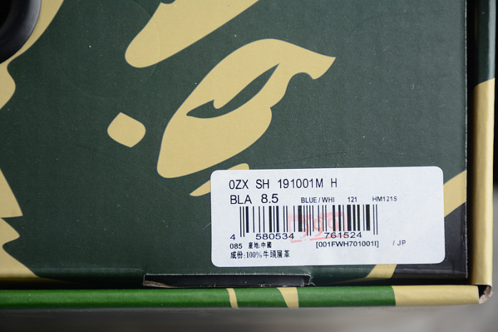A BATHING APE BAPE SK8 STA