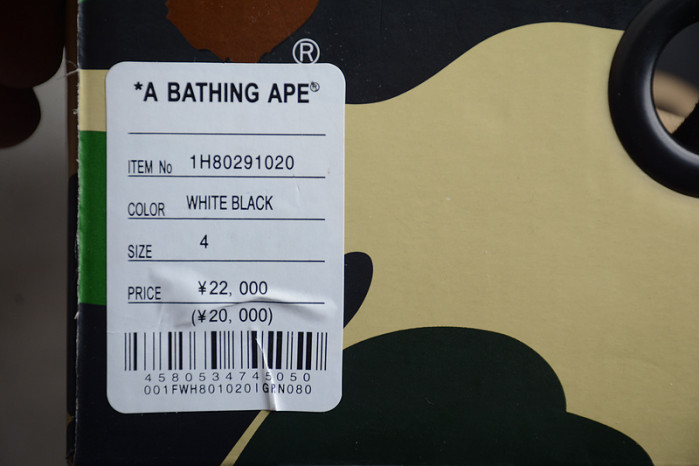 A BATHING APE BAPE SK8 STA