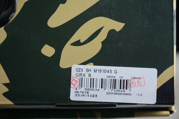 A BATHING APE BAPE SK8 STA