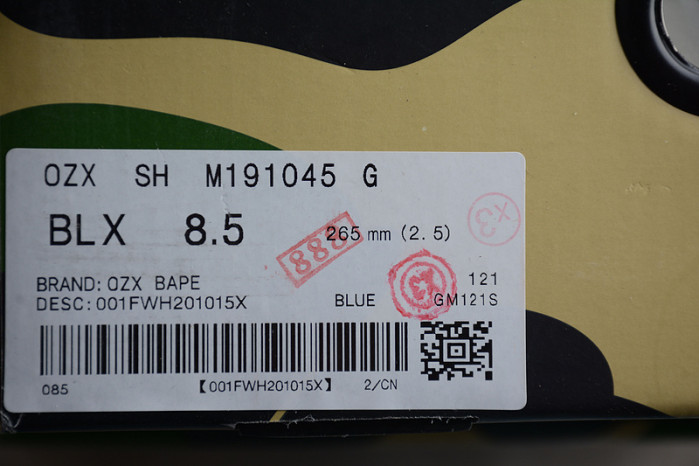 A BATHING APE BAPE SK8 STA