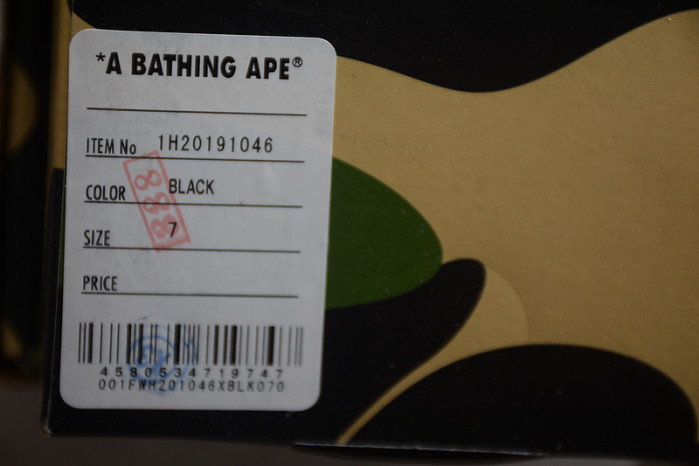 A BATHING APE BAPE SK8 STA