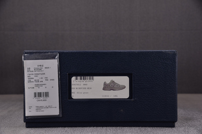 D10R B30 SNEAKER