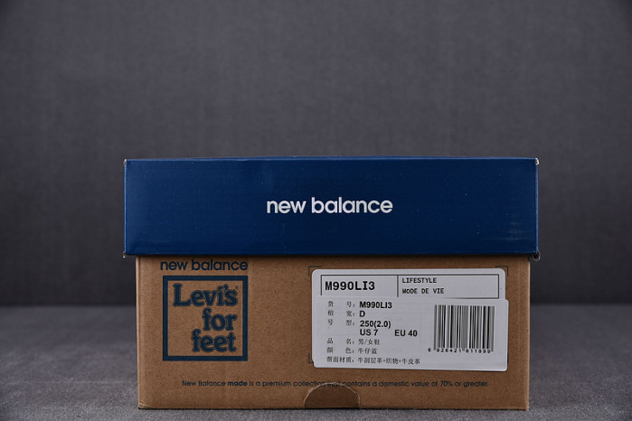 N3W BLANCE SNEAKER