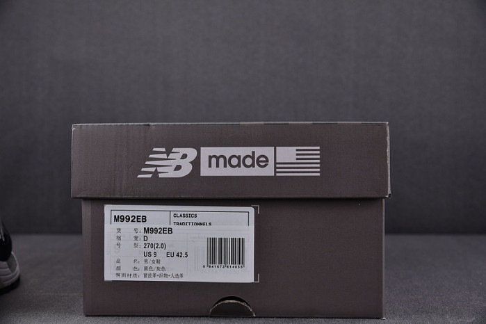 N3W BLANCE SNEAKER