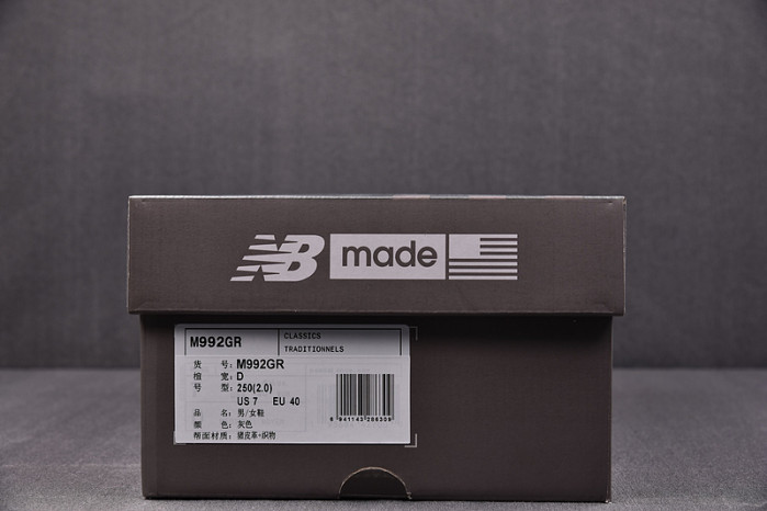 N3W BLANCE SNEAKER