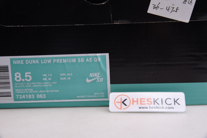 nike dunk sb low premier "N0*Hern lights"724183-063
