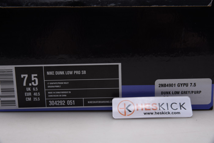 Nike Dunk SB Low Purple Pigeon 304292-051